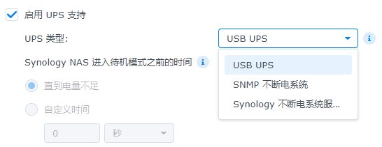 Featured image of post Настройка UPS, поддерживающего общий доступ Synology на Debian или FreeNAS